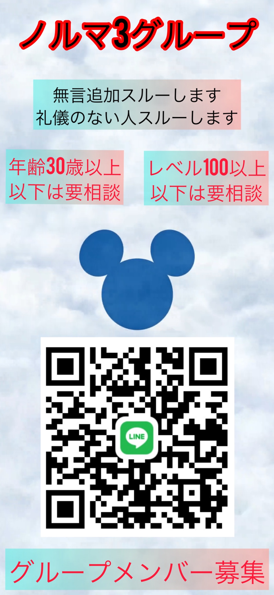 Lineツムツムハート交換 個人 グループ募集案内掲示板 ツムツムハート交換案内掲示板 Lineツムツムハート交換 個人 グループ募集案内掲示板 ツムツムハート交換案内掲示板