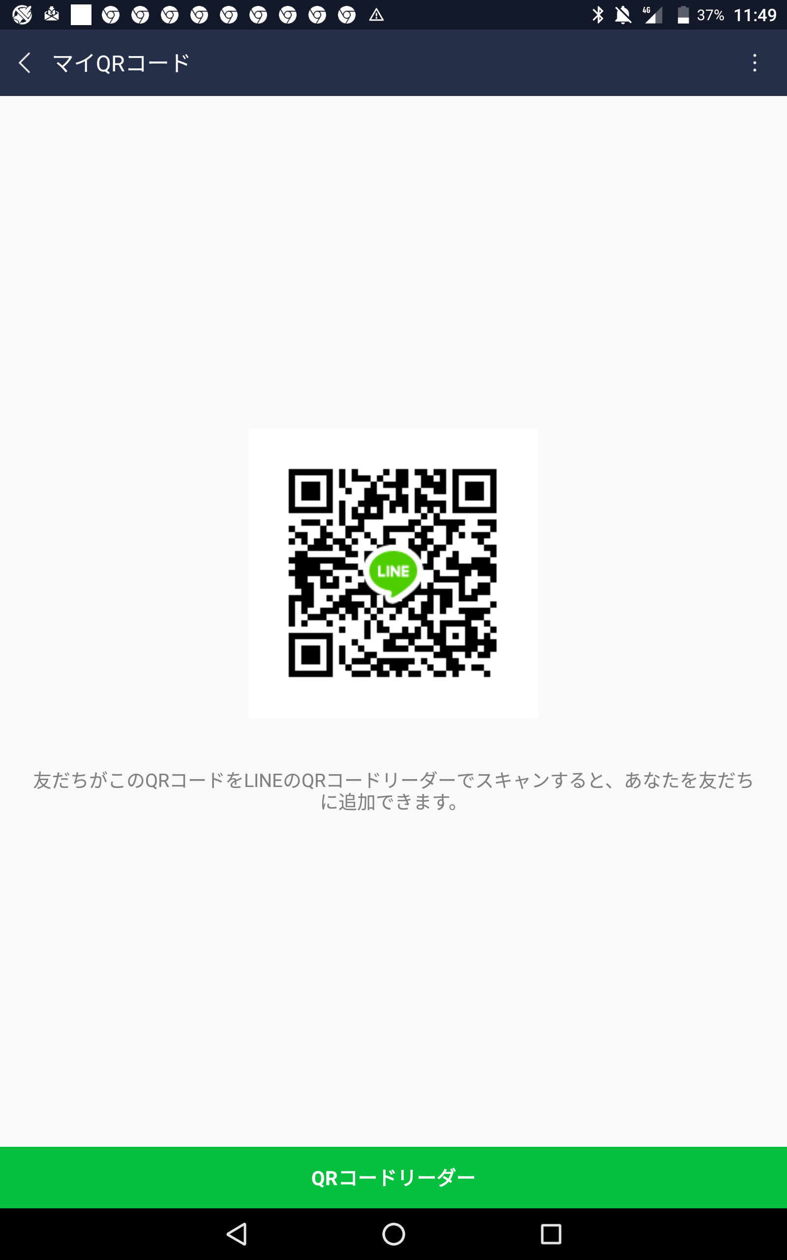 Lineツムツム個人交換 グループ募集案内掲示板 ツムツムハート交換案内掲示板